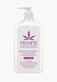Молочко для тела Hempz Blueberry Lavender & Chamomile Herbal Body Moisturizer - увлажняющее Лаванда, Ромашка и Дикие Ягоды 500 мл