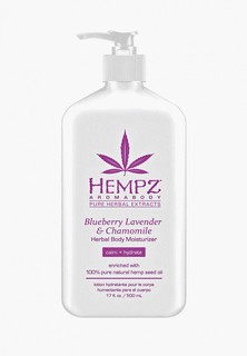 Молочко для тела Hempz Blueberry Lavender & Chamomile Herbal Body Moisturizer - увлажняющее Лаванда, Ромашка и Дикие Ягоды 500 мл