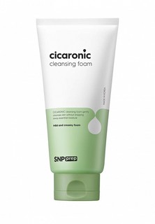 Пенка для умывания SNP Prep Cicaronic Cleansing Foam для сухой кожи, 180 мл