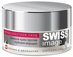 Дневной крем против глубоких морщин Swiss Image 46+ 50 мл