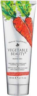 Маска для лица Vegetable Beauty очищающая успокаивающая с экстрактом моркови, 200 мл