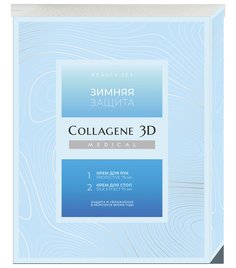 Подарочный набор Medical Collagene 3D Зимняя защита (Крем для рук защитный 75 мл, Крем для стоп Silk Effect 75 мл)