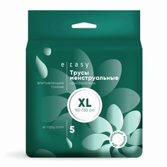 Трусы менструальные одноразовые XL E Rasy