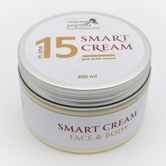 Крем для тела Smart cream 15 in 1 250 МЛ ТРИУМФ КРАСОТЫ