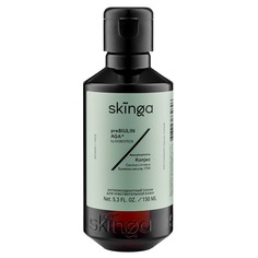 Бальзам для умывания AntiOxidant Facial Toner Skinga