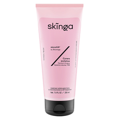 Лифтинг-крем для тела с альгинатами и артишоком moisturizing body cream Skinga