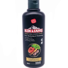 Шампунь для тёмных волос 200 МЛ Kokliang