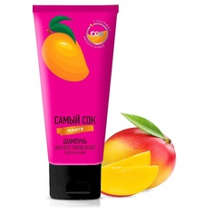 Шампунь для всех типов волос Густота и Сила с натуральным соком манго 200 МЛ