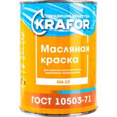 Масляная краска KRAFOR