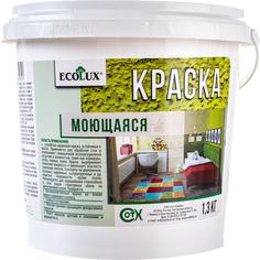 Моющаяся краска Ecolux