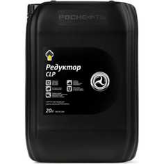 Редукторное масло Роснефть