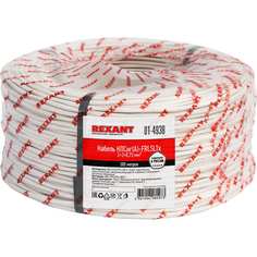 Огнестойкий кабель REXANT