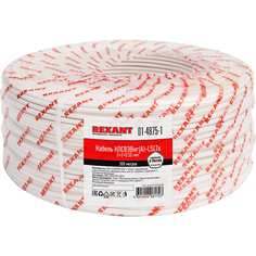 Кабель для пожарной сигнализации REXANT