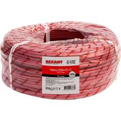 Сигнальный кабель REXANT
