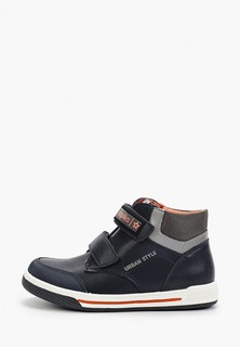 Ботинки Kapika 