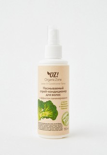 Кондиционер для волос OZ! OrganicZone спрей с эффектом ламинирования, 110 мл