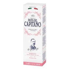 Зубная паста Pasta del Capitano 1905 Для чувствительных зубов , 75 мл