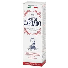 Зубная паста Pasta del Capitano 1905 Оригинальный рецепт, 75 мл