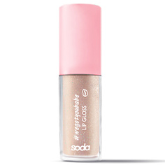 Блеск SODA GLITTER LIPGLOSS #wegotyoubabe БЛЕСК ДЛЯ ГУБ So.Da