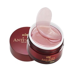 Патчи для лица KIMS Гидрогелевые анти-возрастные винные патчи Anti-Aging Wine Hydro-Gel Eye Patch 60.0