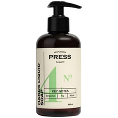 PRESS GURWITZ PERFUMERIE Жидкое мыло для рук №4 увлажняющее с алоэ, авокадо и пантенолом парфюмированное