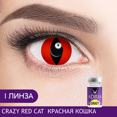 Цветные линзы ADRIA Цветные контактные линзы, Crazy, Hot Red, 1 линза