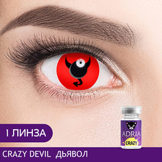 Цветные линзы ADRIA Цветные контактные линзы, Crazy, Hot Red, 1 линза