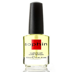 Масло для ногтей SOPHIN Масло для кутикулы и ногтей с экстрактом лимона 12.0