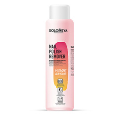 Средства для снятия лака SOLOMEYA Жидкость для снятия лака без ацетона Nail Polish Remover without acetone