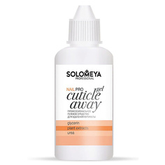Уход за ногтями SOLOMEYA Профессиональный гель для удаления кутикулы Pro Cuticle Away Gel