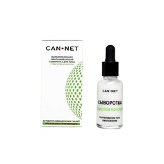 Сыворотки для лица CAN-NET Выравнивающая омолаживающая сыворотка для лица с конопляным маслом 30
