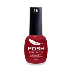 Гель-лак для ногтей POSHPROF.RU POSH Гель-лак 25 дней SENDVICH №01