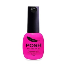 Гель-лак для ногтей POSHPROF.RU POSH Гель-лак 25 дней, SENDVICH Neon №01