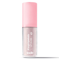 Блеск SODA GLITTER LIPGLOSS #wegotyoubabe БЛЕСК ДЛЯ ГУБ So.Da