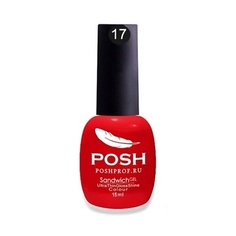 Гель-лак для ногтей POSHPROF.RU POSH Гель-лак 25 дней SENDVICH №01