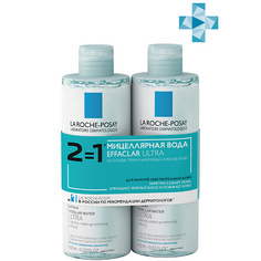 LA ROCHE-POSAY Набор ФИЗИОЛОГИЧЕСКОЕ ОЧИЩЕНИЕ Мицеллярная вода для жирной кожи