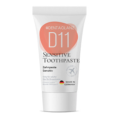 Уход за полостью рта #DENTAGLANZ Зубная паста D11 Sensitive toothpaste