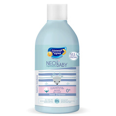 СОЛНЦЕ И ЛУНА NEO BABY Мягкий детский шампунь