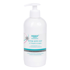 DOMIX DGP Крем для ног от трещин и ссадин с витамином F, E, D-пантенолом и коллоидным серебром