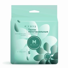 Прокладки гигиенические E-RASY Трусы менструальные одноразовые М 5 5