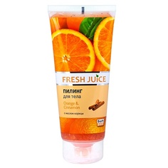 Средства для ванной и душа FRESH JUICE Пилинг для тела Orange & Cinnamon (апельсин и корица) с маслом корицы 200