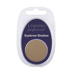 LIMONI Тени для бровей Еyebrow Shadow