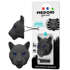 Аромадиффузор MEDORI Ароматизатор для автомобиля и интерьера Panther 3D 27