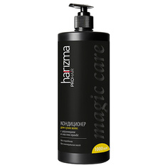 HARIZMA PROHAIR Кондиционер для сухих волос Magic Care