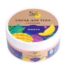SKINTERRIA Сахарный антицеллюлитный скраб для тела с маслами, Манго