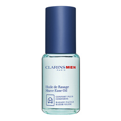 Средства для бритья CLARINS Смягчающее масло для бритья Clarinsmen