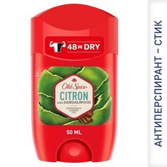 Дезодорант Old Spice, Citron, для мужчин, стик, 50 мл