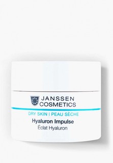 Сыворотка для лица Janssen Cosmetics Концентрат Hyaluron Impulse с гиалуроновой кислотой (в капсулах) Hyaluron Impulse 50 мл