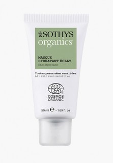 Маска для лица Sothys Увлажняющая, придающая сияние коже Moisturizing radiance mask 50 мл