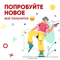 Клавишные. 4 индивидуальных занятия. Unknown